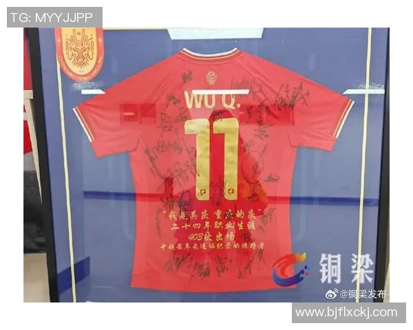 简单易记的足球明星签名推荐及其背后的故事