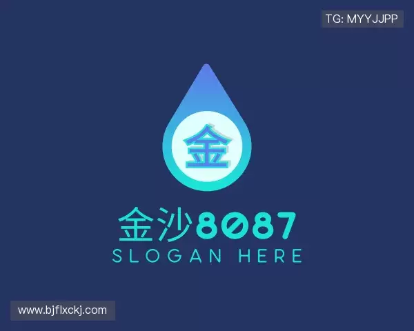 发现金沙8087